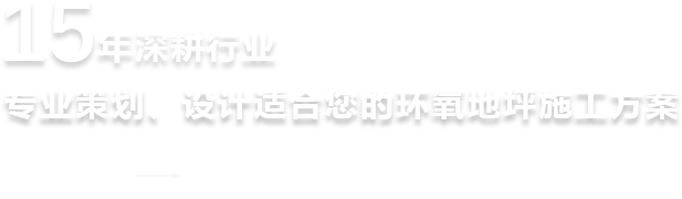 硅pu球場(chǎng)